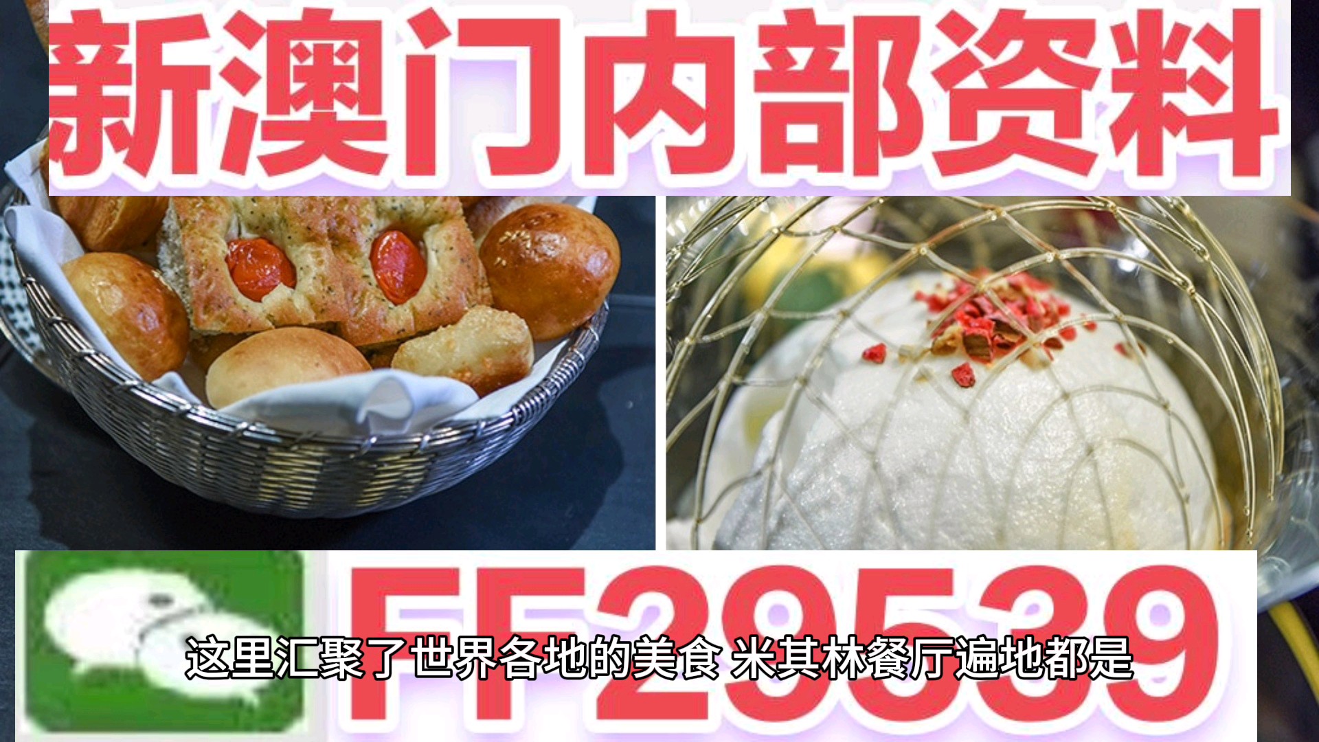 社会万象 第2页
